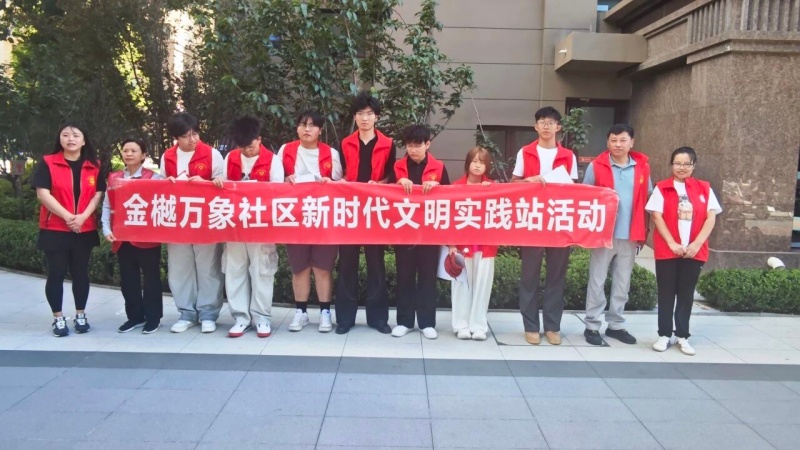 【青春绽放 学苑风采】志愿服务进社区 政策宣讲暖人心——保定理工学院学子以青春之力赋能基层服务