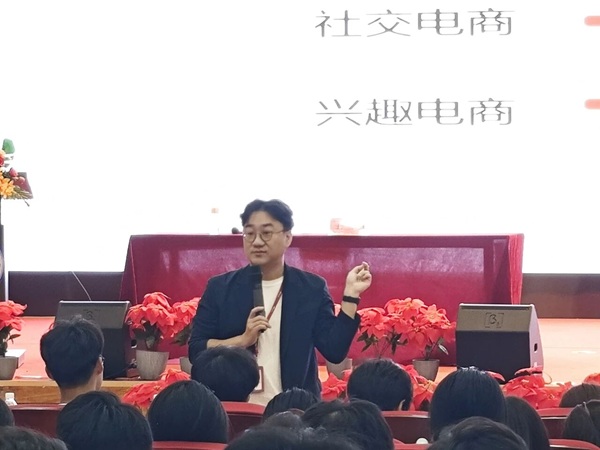 入学教育专题｜保定理工学院管理科学与工程学院开展京东王家老师专题讲座：聚焦职业规划 深化产教融合
