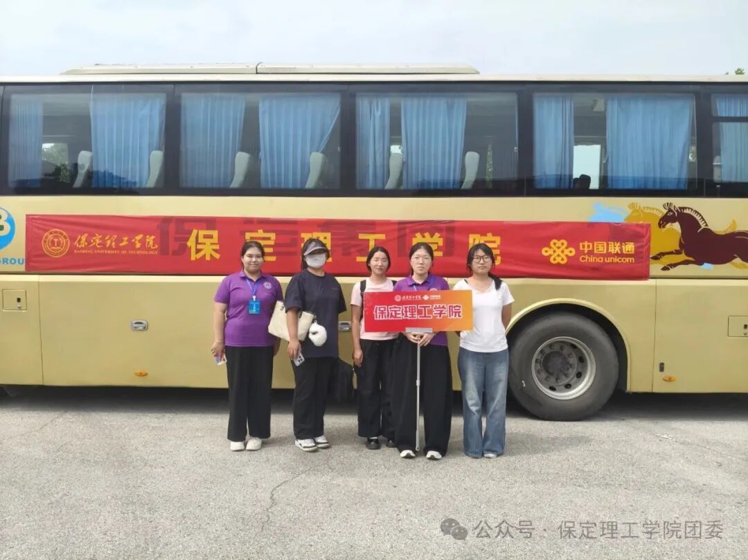 保定理工学院2026级迎新工作圆满收官!