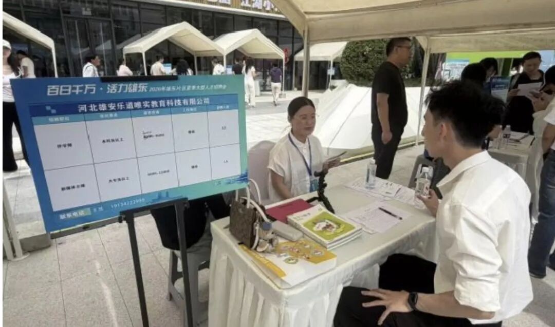 深入一线拓岗位，精准对接促就业