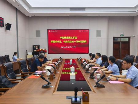 校际交流拓思路 对标学习促提升 ——保定理工学院艺术学院一行赴广州理工学院艺术设计学院交流学习