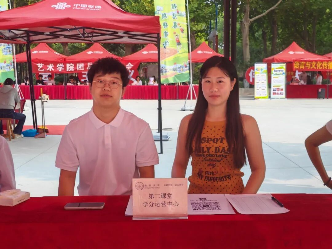 【教育学院·学院快讯】教育学院学生会招新进行时