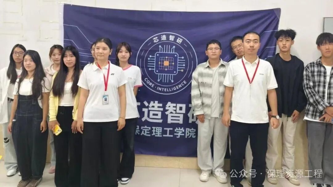 芯造智研工作室2026级招新圆满落幕&nbsp;|&nbsp;学院要