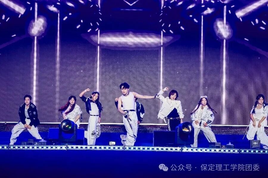 保定理工学院2026年迎新晚会圆满落幕