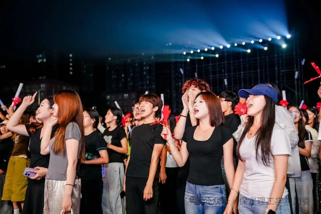 保定理工迎新狂欢夜——全场沸腾！这氛围，夯不夯？