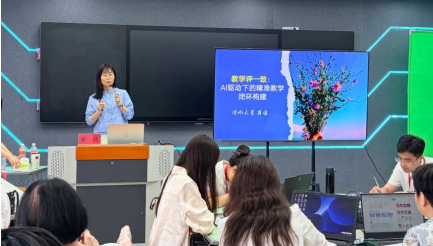 以训固本强师资 数智兴教提质效 ——保定理工学院九大专题工作坊助力教师全面成长