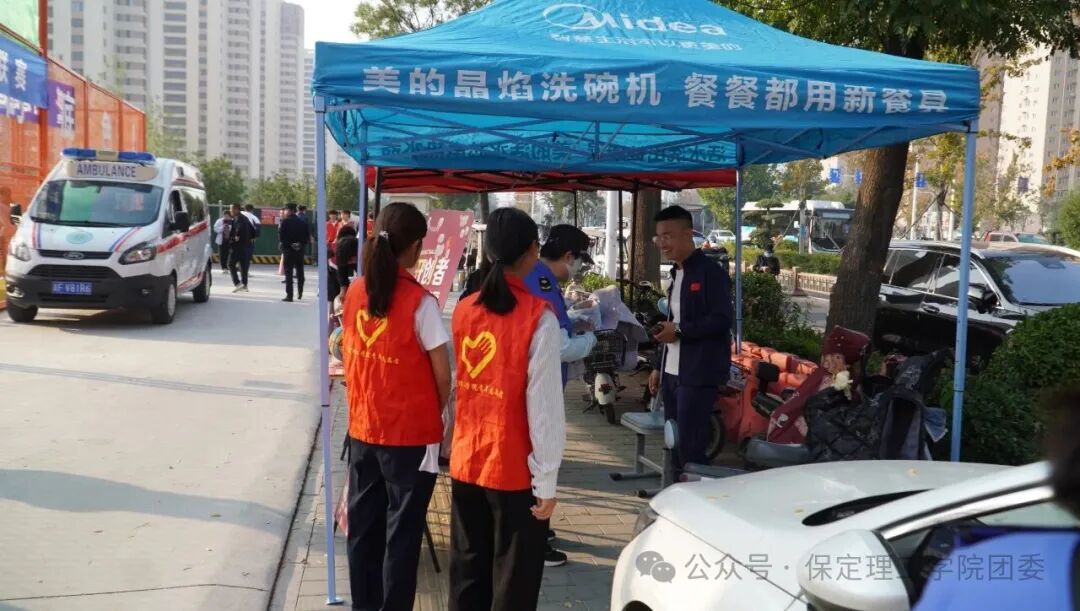 保定理工学院青年志愿者圆满完成2026莲池区足球超级联赛开幕式志愿服务工作