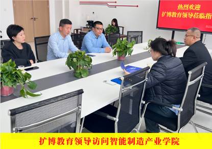 智能制造产业学院简介