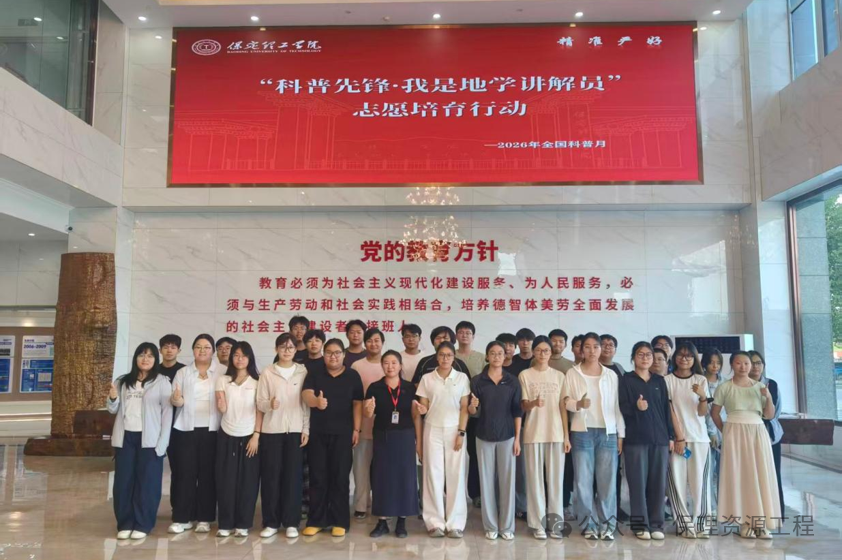 毕业典礼