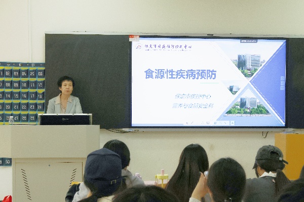 普及疾控健康知识，筑牢校园安全防线——康复医学院开展专题疾病预防宣讲活动（第七期）
