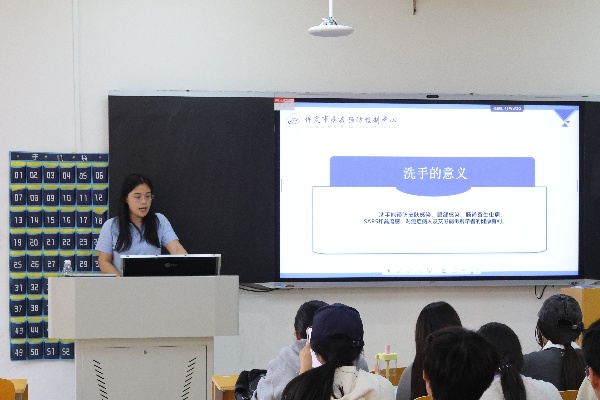 普及疾控健康知识，筑牢校园安全防线——康复医学院开展专题疾病预防宣讲活动（第七期）