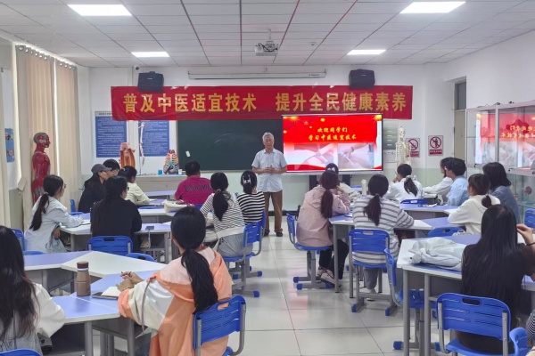 深耕中医经典之行，厚植康复育才之心——康复医学院开展中医适宜技术科普活动