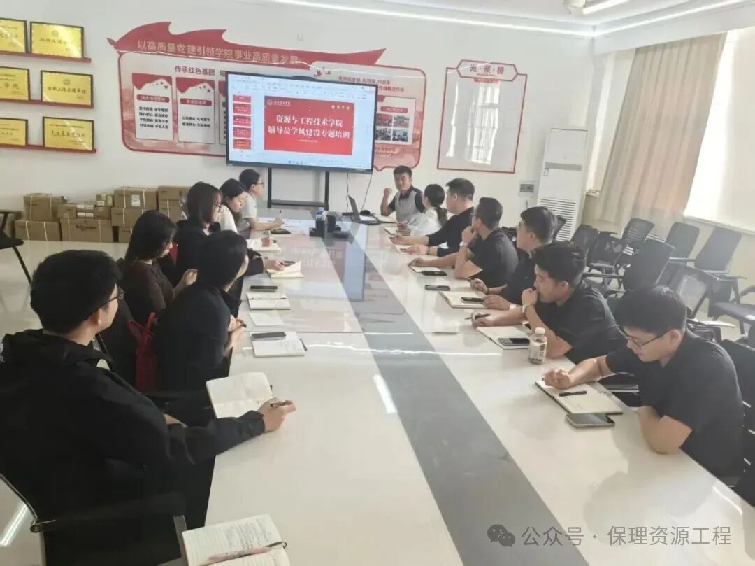 毕业典礼