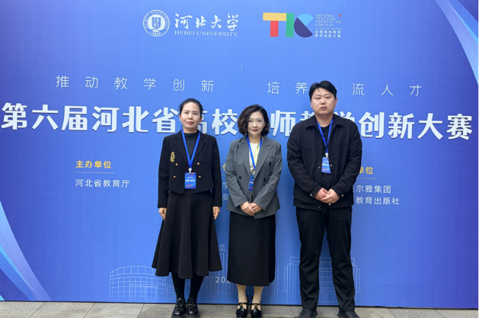 喜报！艺术学院环境设计教学团队在第六届全国高校教师教学创新大赛中荣获省级三等奖