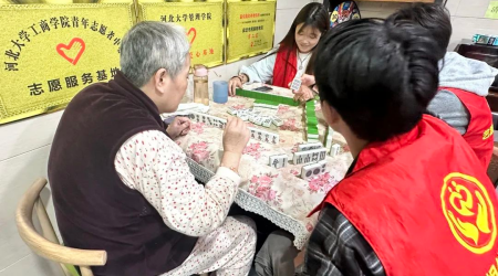 “弘扬志愿精神，关爱老年群体”—— 保定理工学院艺术学院“艺”路相伴志愿服务队系列之“走进敬老院”