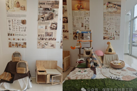 匠心造物 品创风华｜产品设计专业优秀毕业设计作品展登陆万博广场