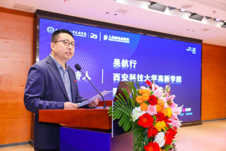 研学古都拓视野，智媒赋能促建设——艺术学院教师赴西安参加第十届全国高校网络与新媒体专业建设研讨会