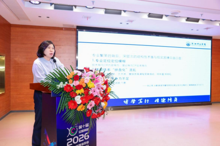 研学古都拓视野，智媒赋能促建设——艺术学院教师赴西安参加第十届全国高校网络与新媒体专业建设研讨会
