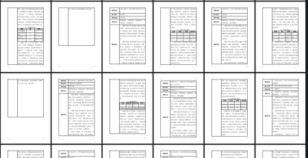 深耕语言育人，推进课程思政建设 ——《口语表达实务》课程思政示范课程建设