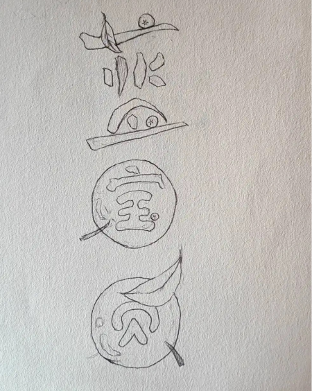 真题实做促教学 课程思政润课堂—— 艺术学院《字体设计》课程建设 持续走深走实
