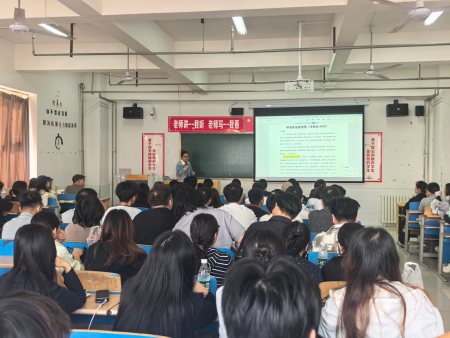 锚定航向 笃行致远——数字媒体艺术专业召开第27届毕业论文与毕业设计动员大会