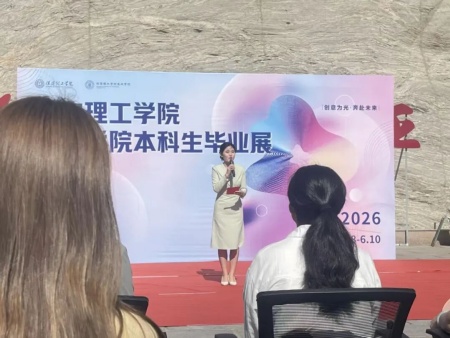 艺绘芳华 设计逐光｜保定理工学院环境设计专业2026届毕业作品展顺利开幕