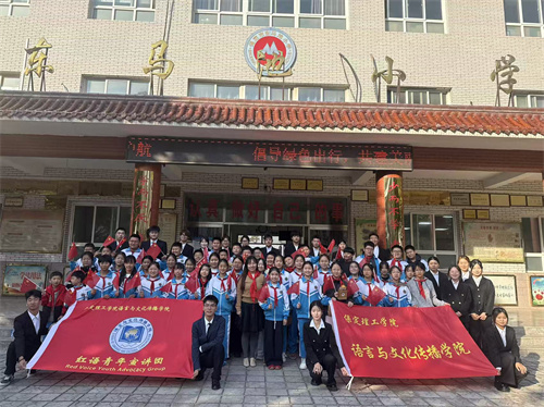 红语传薪火，晋察冀革命精神润童心