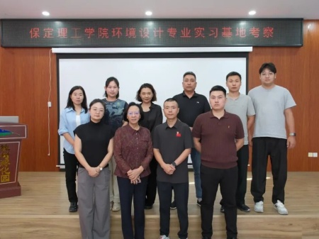 实地考察促共建 产教融合育人才