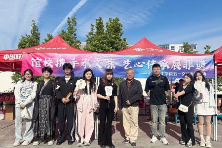 五一非遗绽芳华