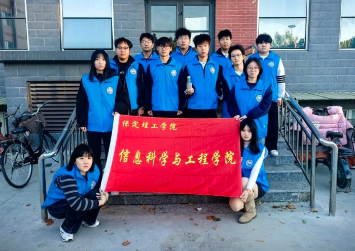 【清风护校 无烟致远】｜保定理工学院｜信息科学与工程学院｜摒弃烟草陋习,共建清朗校园