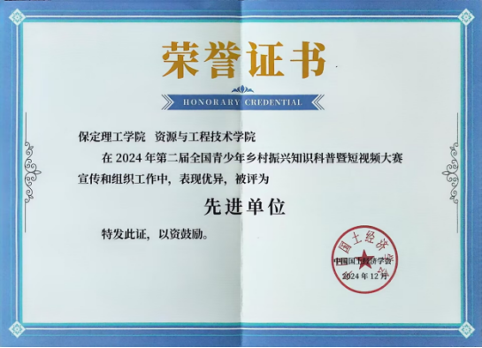 GIS高阶应用工作室简介