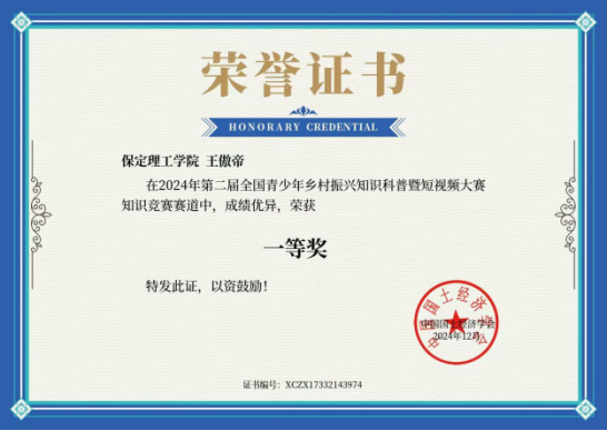 GIS高阶应用工作室简介