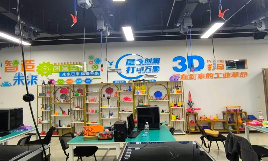 精工三维造物工作室简介