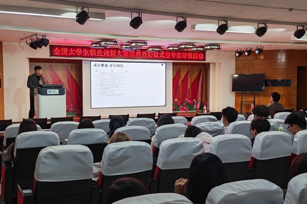 细析职赛评审准则，助力学子谋划前程