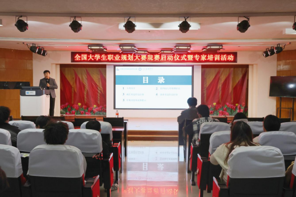 深耕职业发展认知，助力学子锚定方向
