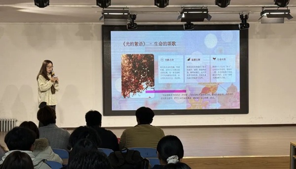 镜遇秋光，定格韶华 | 保定理工学院管理科学与工程学院主题活动圆满落幕