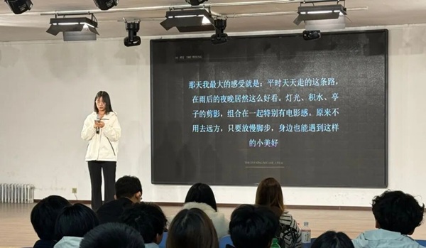 镜遇秋光，定格韶华 | 保定理工学院管理科学与工程学院主题活动圆满落幕