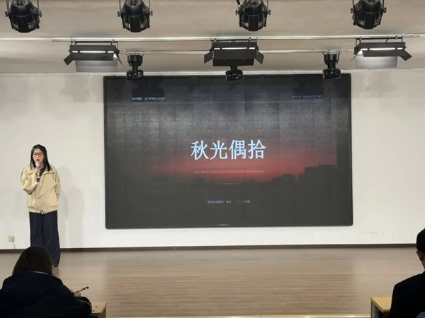 镜遇秋光，定格韶华 | 保定理工学院管理科学与工程学院主题活动圆满落幕