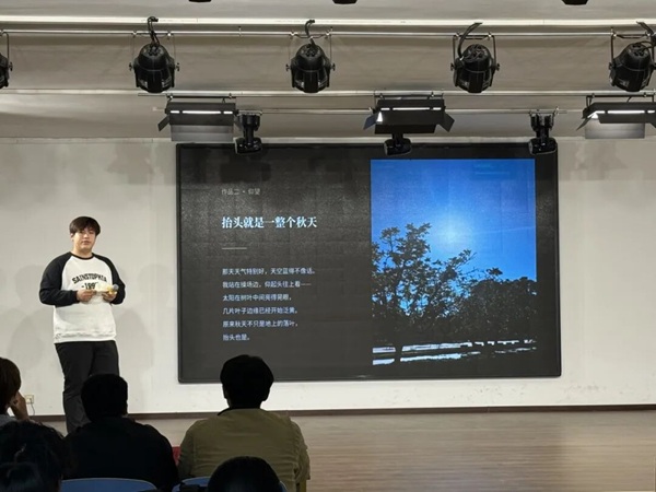镜遇秋光，定格韶华 | 保定理工学院管理科学与工程学院主题活动圆满落幕