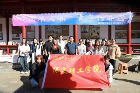 古衙承文脉 青年传非遗