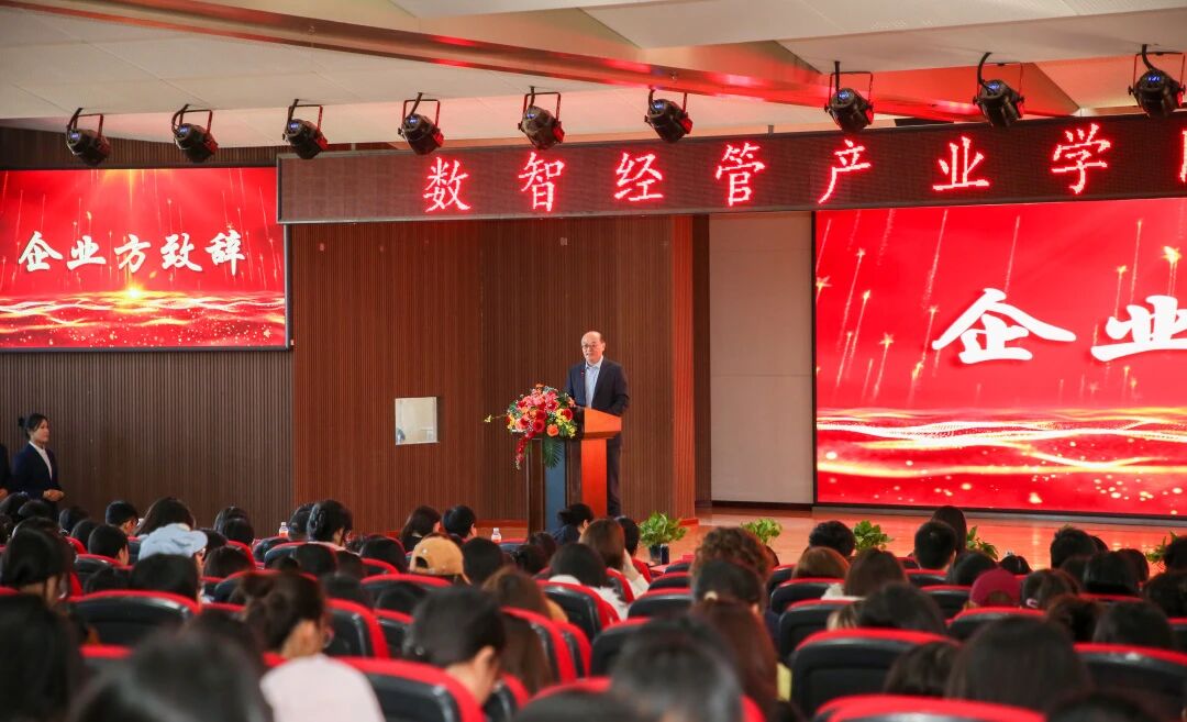 聚力产教融汇 赋能商科转型｜保定理工学院数智经管产业学院正式揭牌